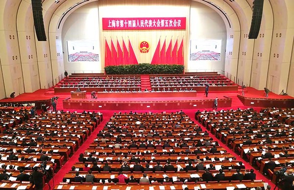 上海市十四届人大五次会议开幕