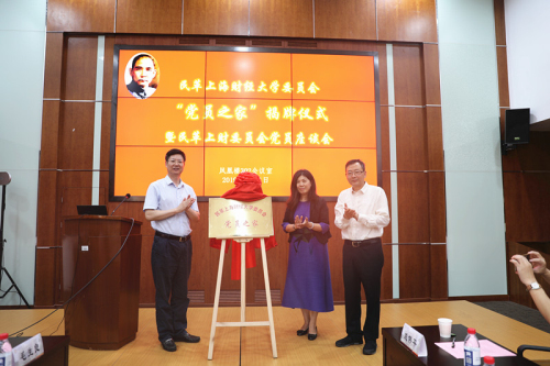 她期待"民革党员之家"更多地发挥团结人,凝聚人