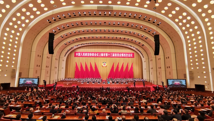 上海市政协十三届四次会议开幕