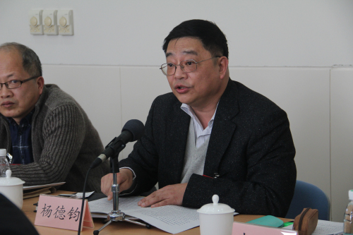 杨德钧委员发言