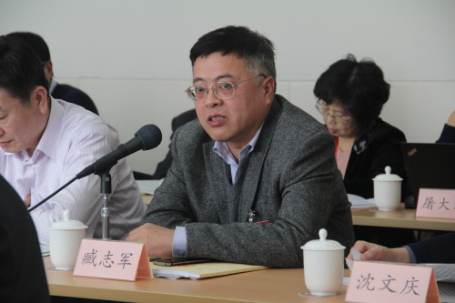 臧志军委员发言