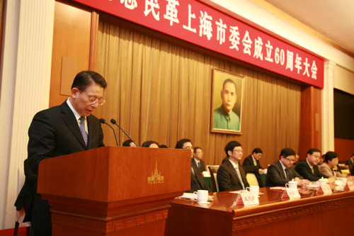 六十载风雨兼程,一甲子薪火相传-中国国民党革命委员会上海市委员会