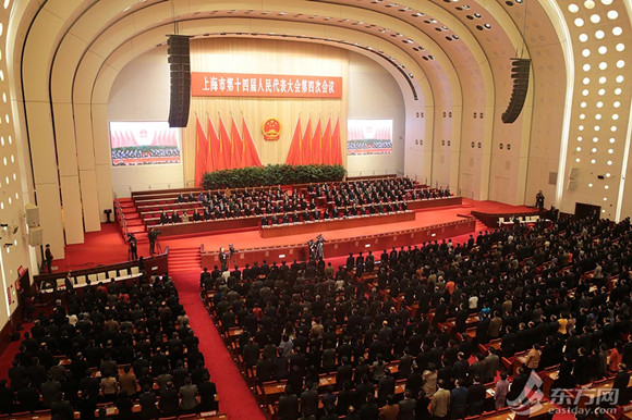 上海市第十四届人民代表大会第四次会议闭幕