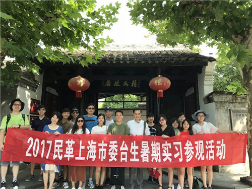 WDCM上传图片 WDCM上传图片
