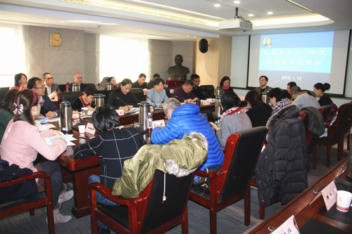 2018年上海“两会”，上海民革准备就绪