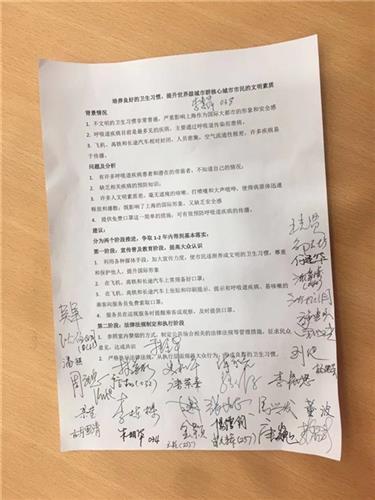 WDCM上传图片