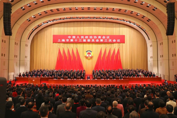 市政协十三届三次会议隆重开幕