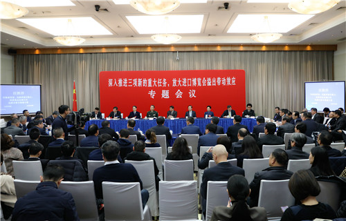 专题会议现场