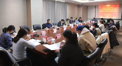 民革市委会召开2021年提案新闻发布会