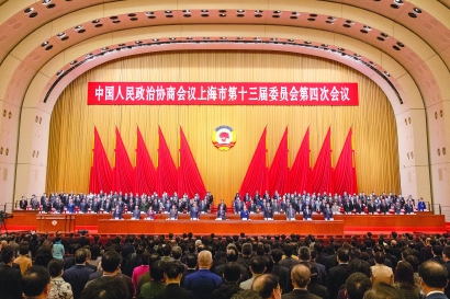 市政协十三届四次会议胜利闭幕