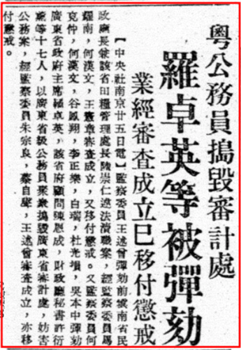 WDCM上传图片 WDCM上传图片