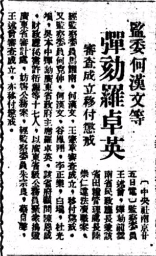 WDCM上传图片 WDCM上传图片