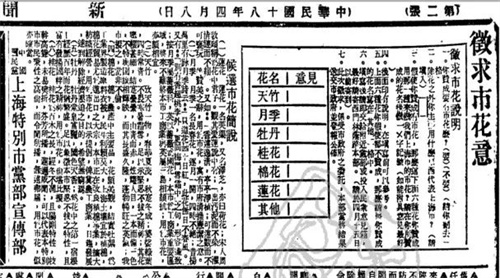 WDCM上传图片 WDCM上传图片