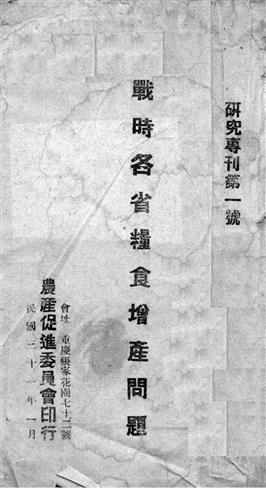 WDCM上传图片