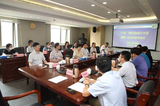 （图1）2020年7月24日，民革市委会召开“三农”委员会成立大会暨第一次全体委员会议