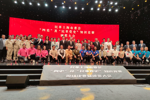 矢志不渝跟党走 携手奋进新时代――民革上海市第十四届委员会工作回眸