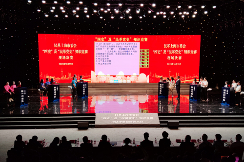 矢志不渝跟党走 携手奋进新时代――民革上海市第十四届委员会工作回眸(续)