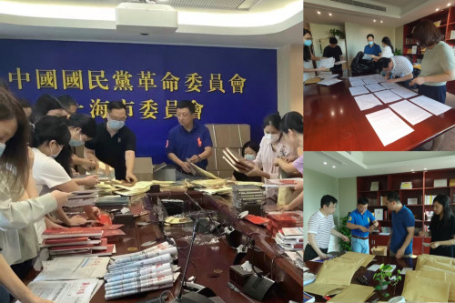 准备会议材料