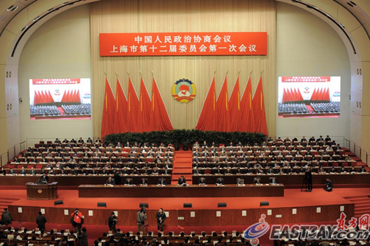政协上海市十二届一次会议开幕
