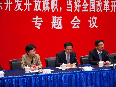专题会议