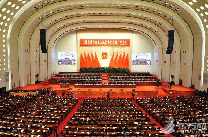 上海市十四届人大二次会议开幕