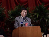 臧志军委员做大会口头发言
